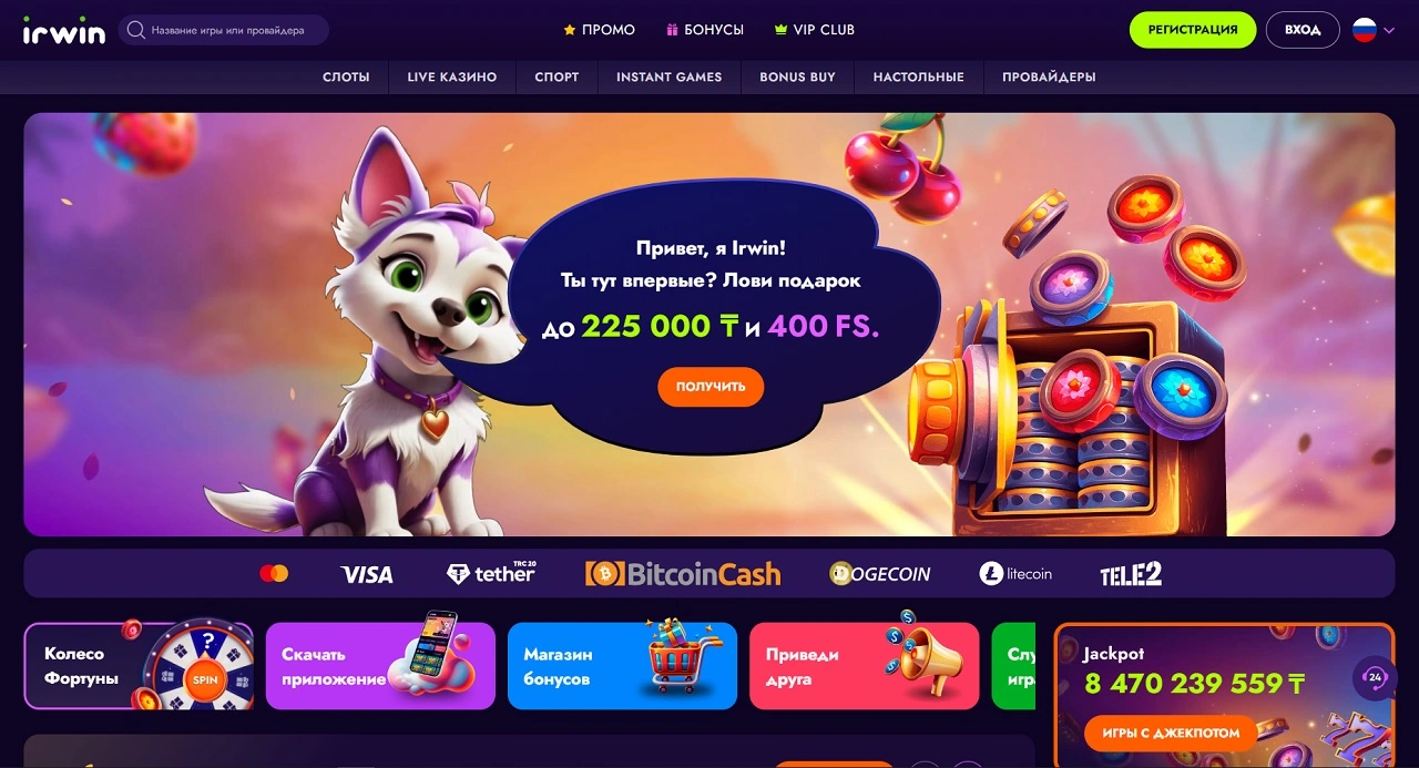 Официальный сайт Irwin casino
